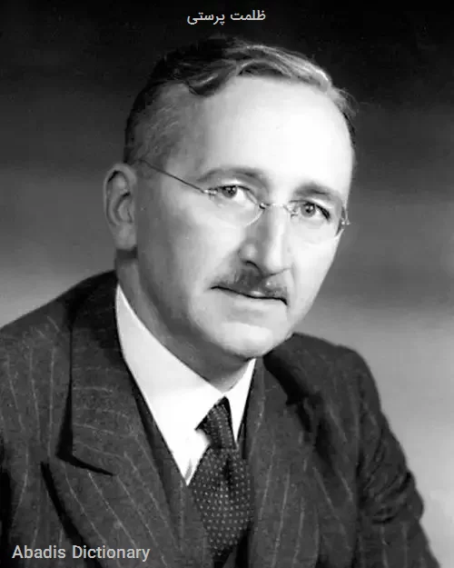 ظلمت پرستی